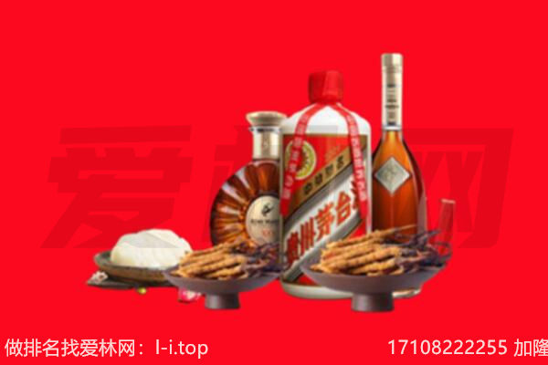巴马县礼品回收.jpg
