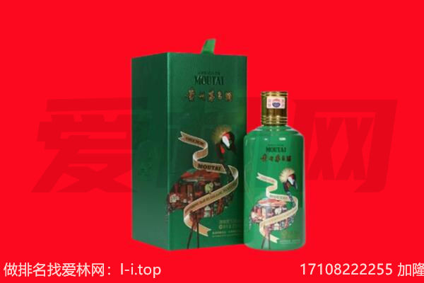 巴马县回收出口茅台酒.jpg