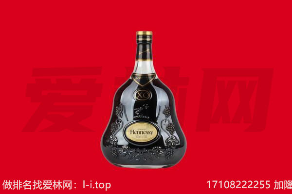 巴马县回收轩尼诗.jpg