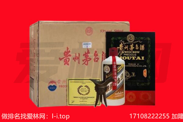 巴马县回收茅台酒礼盒空酒瓶.jpg