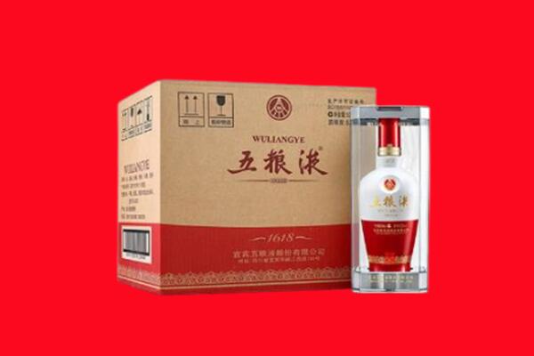 巴马县回收陈年五粮液.jpg