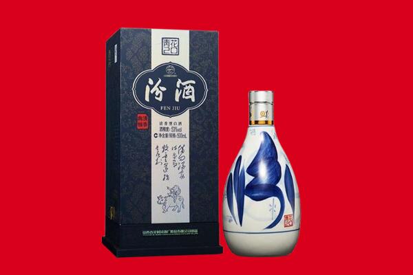 巴马县回收汾酒.jpg