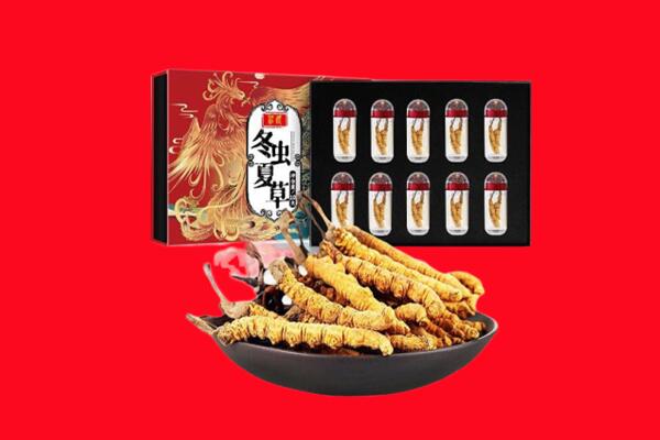 巴马县回收虫草