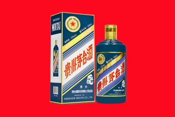 巴马县回收贵州茅台.jpg