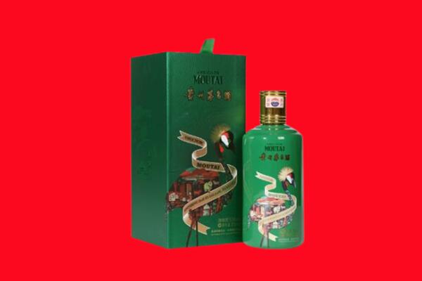 巴马县回收出口茅台酒.jpg